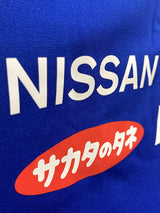 【2023】横浜F・マリノス TIRO23 C トレーニング トップ / CONDITION:A / SIZE:2XL(日本規格)