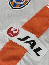 【2015】清水エスパルス(A)/ CONDITION:NEW / SIZE:O(日本規格)/ #8 / ISHIGE / ゴールドマーキング