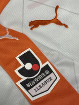 【2015】清水エスパルス(A)/ CONDITION:NEW / SIZE:O(日本規格)/ #8 / ISHIGE / ゴールドマーキング
