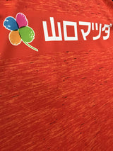 【2022】レノファ山口FC(H)/ CONDITION:A / SIZE:M(日本規格)/ オーセンティック
