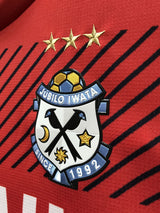 【2016】ジュビロ磐田(3RD)/ CONDITION:NEW / SIZE:XL(日本規格)