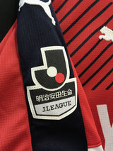 【2016】ジュビロ磐田(3RD)/ CONDITION:NEW / SIZE:XL(日本規格)