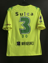 【2017】ジェフユナイテッド市原・千葉(H)/ CONDITION:A- / SIZE:S(日本規格)/ #3 / DO
