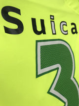【2017】ジェフユナイテッド市原・千葉(H)/ CONDITION:A- / SIZE:S(日本規格)/ #3 / DO