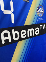 【2019】町田ゼルビア(H)/ CONDITION:NEW / SIZE:L(日本規格)/ #14 / SHIMURA