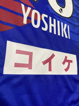 【2021】ヴァンフォーレ甲府(H)/ CONDITION:New / SIZE:S(日本規格)/ #18/ YOSHIKI
