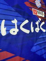 【2021】ヴァンフォーレ甲府(H)/ CONDITION:New / SIZE:S(日本規格)/ #18/ YOSHIKI