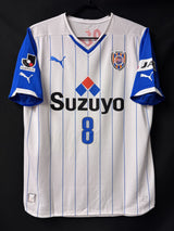 【2014】清水エスパルス(A)/ CONDITION:NEW / SIZE:O(日本規格)/ #8 / ISHIGE / ゴールドマーキング