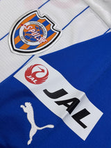 【2014】清水エスパルス(A)/ CONDITION:NEW / SIZE:O(日本規格)/ #8 / ISHIGE / ゴールドマーキング