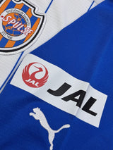 【2014】清水エスパルス(A)/ CONDITION:NEW / SIZE:O(日本規格)/ #8 / ISHIGE / ゴールドマーキング