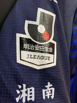 【2016】湘南ベルマーレ(GK)/ CONDITION:B+ / SIZE:M(日本規格)