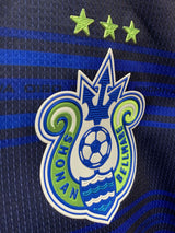 【2016】湘南ベルマーレ(GK)/ CONDITION:B+ / SIZE:M(日本規格)