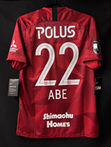 【2020】浦和レッズ(H)/ CONDITION:NEW / SIZE:M / #22 / ABE
