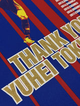 【2017】FC東京(SP)/ CONDITION:NEW / SIZE:O-XO(日本規格)/ 徳永悠平メモリアル