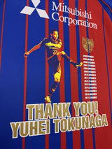 【2017】FC東京(SP)/ CONDITION:NEW / SIZE:O-XO(日本規格)/ 徳永悠平メモリアル