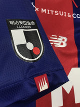 【2023】FC東京(H)/ CONDITION:New / SIZE:L(日本規格)/ #7 / KURYU / オーセンティック