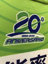 【2013】湘南ベルマーレ(H)/ CONDITION:NEW / SIZE:XO(日本規格)