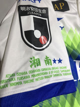 【2019】湘南ベルマーレ(A)/ CONDITION:NEW / SIZE:S(日本規格)