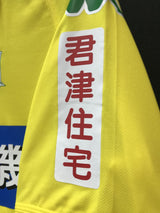 【2014】ジェフユナイテッド市原・千葉(H)/ CONDITION:A / SIZE:S(日本規格)/ #5 / YAMAGUCHI