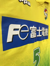 【2014】ジェフユナイテッド市原・千葉(H)/ CONDITION:A / SIZE:S(日本規格)/ #5 / YAMAGUCHI