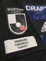 【2021】横浜F・マリノス(SP)/ CONDITION:A / SIZE:O(日本規格)