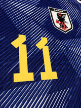 【2022/23】日本代表(H)/ CONDITION:A / SIZE:XL(日本規格)/ #11 / KUBO / オーセンティック