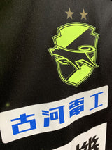 【2018】ジェフユナイテッド市原・千葉(LIMITED)/ CONDITION:A / SIZE:M(日本規格)/ #11 / FUNAYAMA