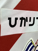 【2019】FC今治(A)/ CONDITION:B+ / SIZE:S(日本規格)