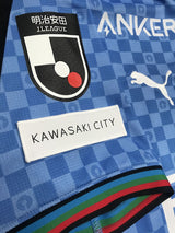 【2024】川崎フロンターレ(H)/ CONDITION:New / SIZE:L(ASIA)