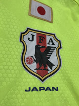 【2014/15】日本代表(A)/ CONDITION:A / SIZE:O(日本規格)/ オーセンティック