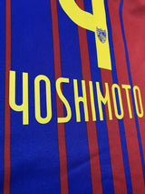 【2017】FC東京(H)/ CONDITION:A / SIZE:O-XO(日本規格)/ #4 / YOSHIMOTO