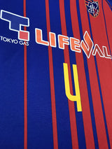 【2017】FC東京(H)/ CONDITION:A / SIZE:O-XO(日本規格)/ #4 / YOSHIMOTO