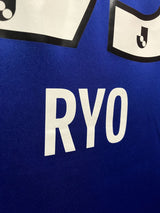 【2023】横浜F・マリノス(H)/ CONDITION:A / SIZE:XL(日本規格)/ #23 / RYO