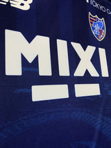 【2023】FC東京(25周年)/ CONDITION:A / SIZE:M(日本規格)