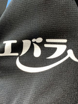 【2023】川崎フロンターレ(H)/ CONDITION:B+ / SIZE:S(ASIA)/ #18 / GOMIS