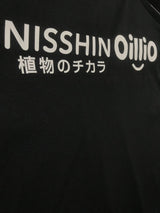 【2021】横浜F・マリノス(SP)/ CONDITION:New / SIZE:O(日本規格)