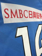 【2023】川崎フロンターレ(H)/ CONDITION:A- / SIZE:XL(ASIA)/ #14 / YASUTO