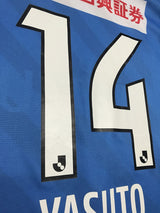 【2023】川崎フロンターレ(H)/ CONDITION:A- / SIZE:XL(ASIA)/ #14 / YASUTO