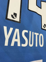 【2023】川崎フロンターレ(H)/ CONDITION:A- / SIZE:XL(ASIA)/ #14 / YASUTO