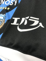 【2023】川崎フロンターレ(H)/ CONDITION:A- / SIZE:XL(ASIA)/ #14 / YASUTO