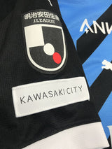 【2023】川崎フロンターレ(H)/ CONDITION:A- / SIZE:XL(ASIA)/ #14 / YASUTO
