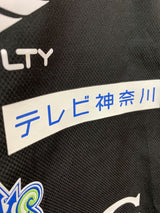 【2014】湘南ベルマーレ トレーニング ピステ トップ / CONDITION:A / SIZE:O(日本規格)