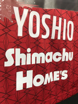 【2021】浦和レッズ(H)/ CONDITION:A / SIZE:M / #18 / YOSHIO / プレーヤーズプリントユニフォーム