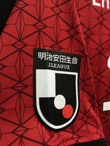 【2021】浦和レッズ(H)/ CONDITION:A / SIZE:M / #18 / YOSHIO / プレーヤーズプリントユニフォーム