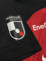 【2023】浦和レッズ(H)/ CONDITION:A / SIZE:XL / #28 / SCHOLZ / オーセンティック