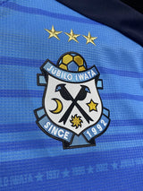 【2015】ジュビロ磐田(H)/ CONDITION:New / SIZE:XO(日本規格)/ #8 / JAY