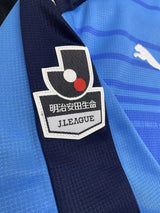 【2015】ジュビロ磐田(H)/ CONDITION:New / SIZE:XO(日本規格)/ #8 / JAY