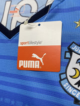 【2015】ジュビロ磐田(H)/ CONDITION:New / SIZE:XO(日本規格)/ #8 / JAY