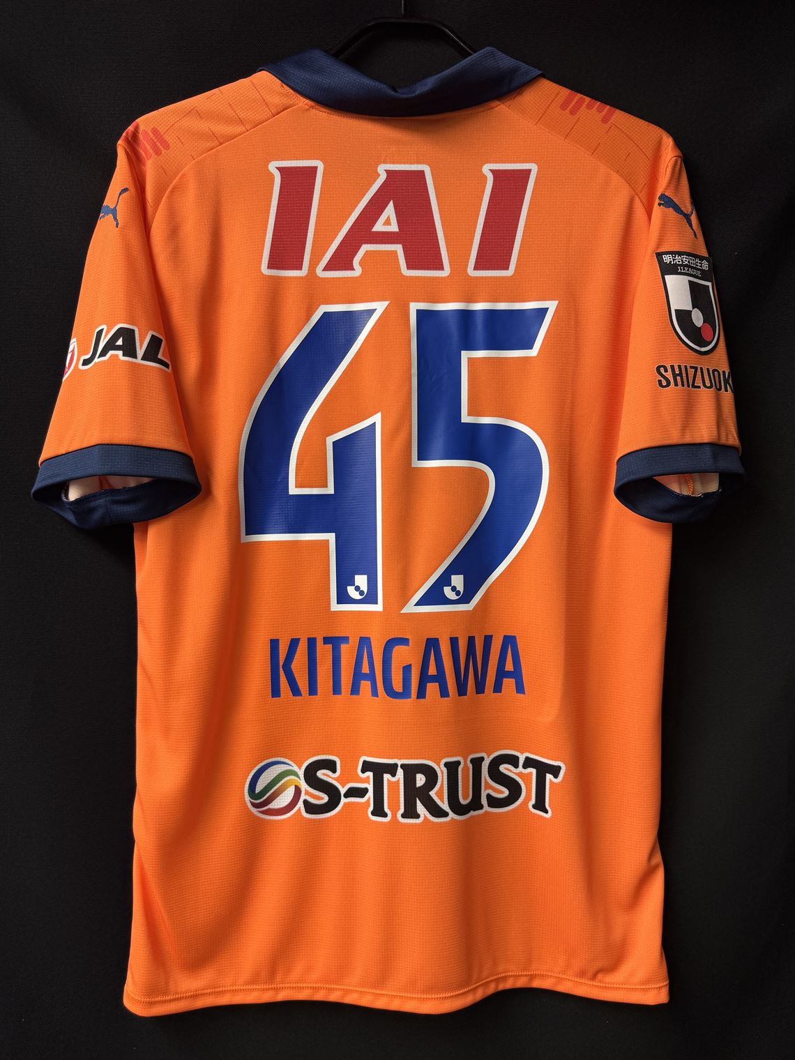 清水エスパルス – Vintage Sports Football Store