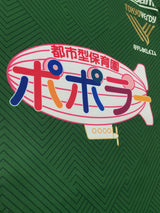 【2021/22】日テレ・東京ベレーザ(H)/ CONDITION:A / SIZE:M(日本規格)/ #14 / NANAMI